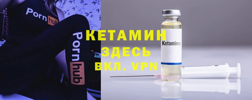 как найти закладки  Ржев  площадка клад  Кетамин ketamine  кракен ONION 