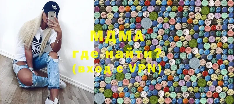 MEGA онион  сколько стоит  Ржев  MDMA VHQ 